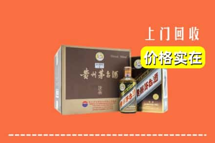 盐津县回收彩釉茅台酒