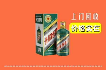 盐津县回收纪念茅台酒